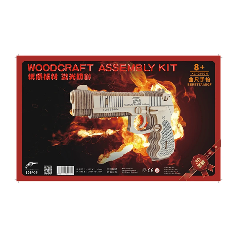 DIY лазерная резка 3D линейка пистолет деревянная головоломка обучающая
