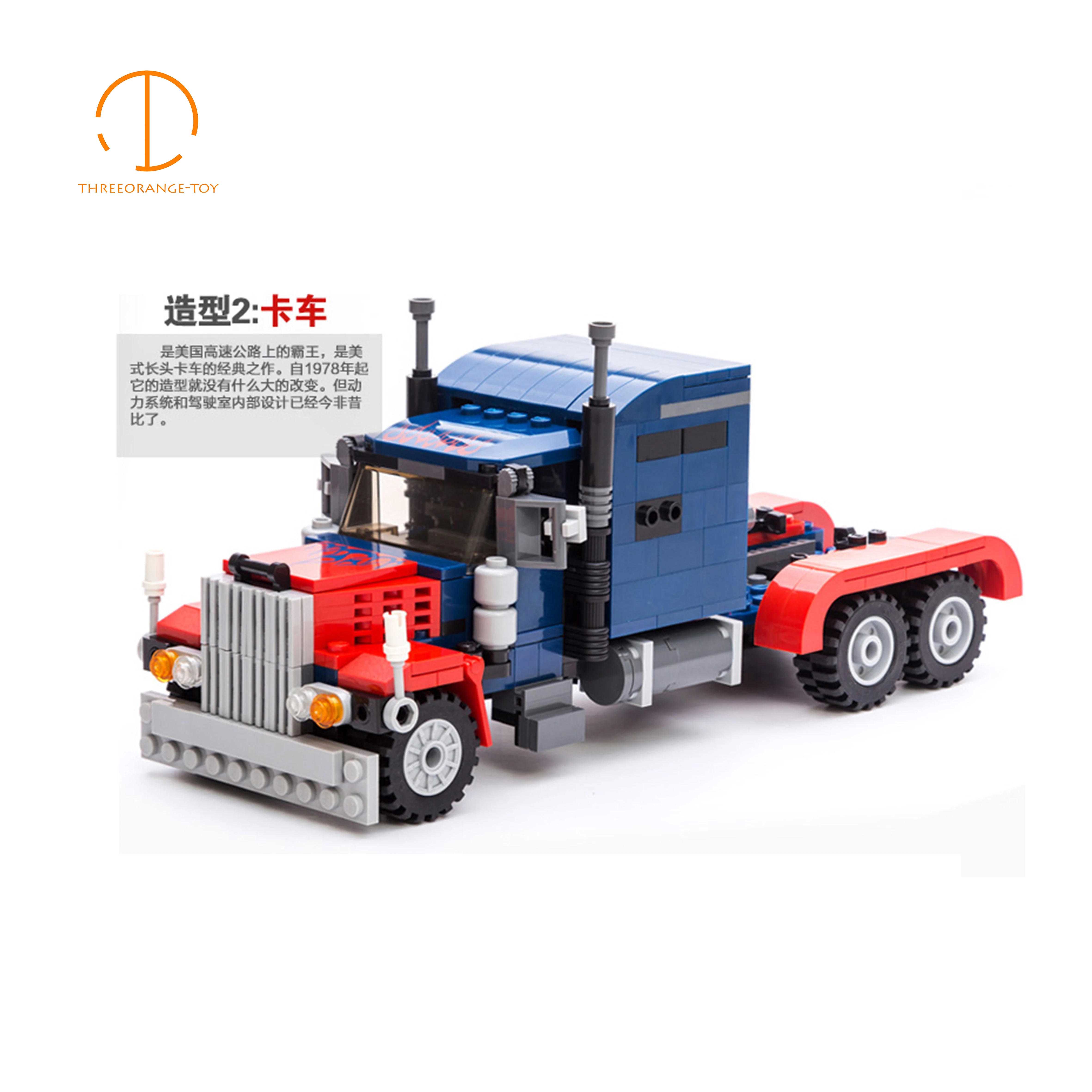 Трансформеры Оптимус грунтованный грузовик Technic Rotot transmor развития интеллекта