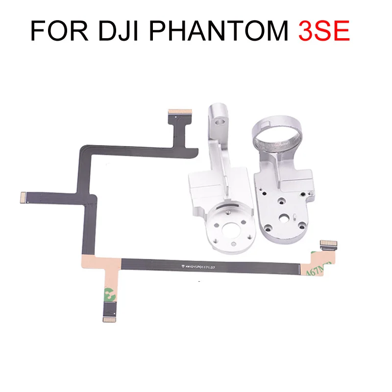 BRDRC Gimbal Yam/Roll Arm/гибкий плоский кабель запасные части для дрона DJI Phantom 3SE|Наборы