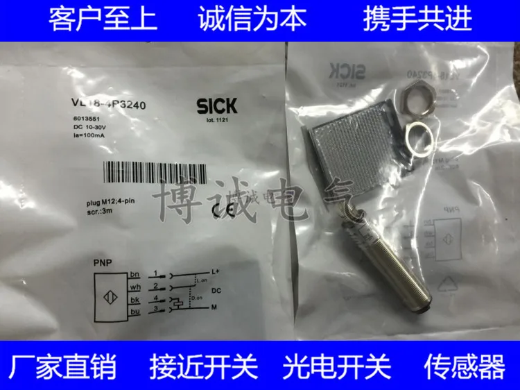

Spot Cylindrical Plug-in Photoelectric Switch VL18-4P3240 VL18-4N3240 Guaranteed for One Year