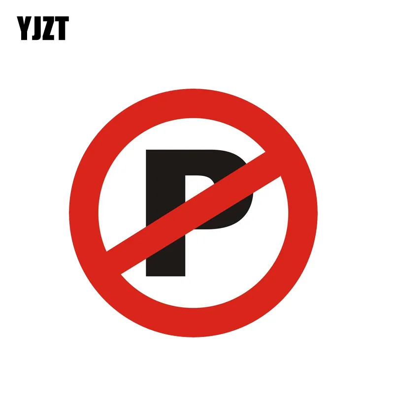 

Светоотражающая забавная предупреждающая наклейка YJZT 12,5 см * 12,5 см без парковки Автомобильная Наклейка ПВХ 12-0894
