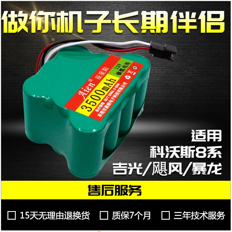 12V NI-MH 3500MAH Rechargeable Chargeable Batteries for sweepers power supply | Электроника