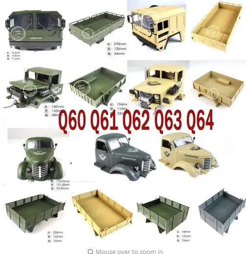 JJRC Q60 Q61 Q62 Q63 Q64 RC военный грузовик 4WD 6WD запасные части автомобиля амбар склад
