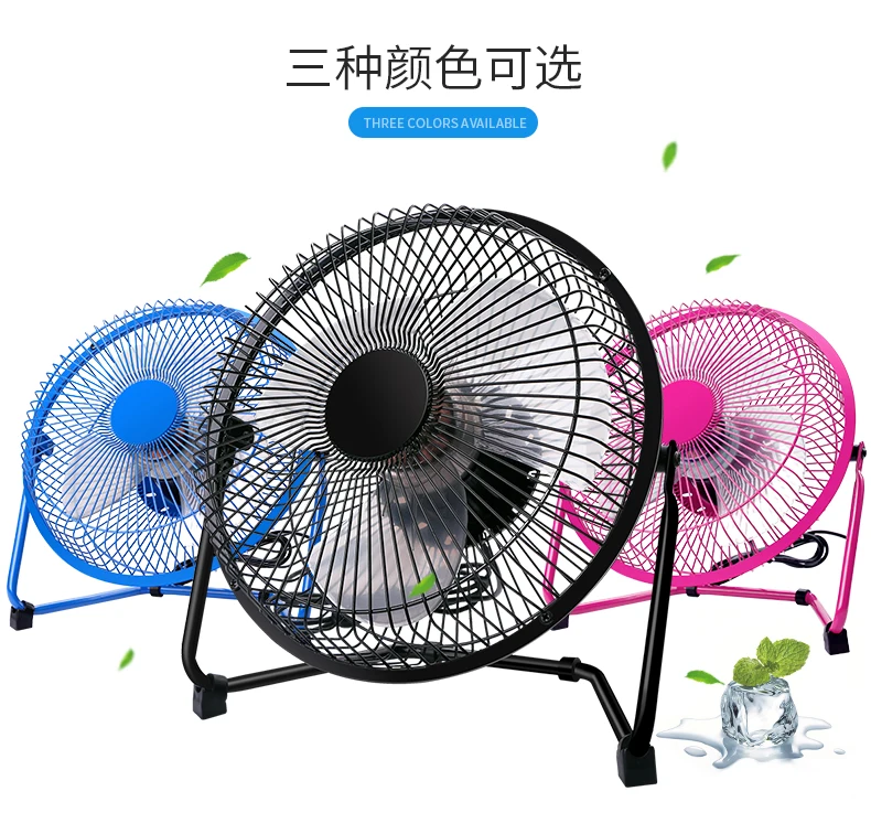 Usb вентилятор мини небольшой кровать немой студент Общагу большой ветер 8 дюймов