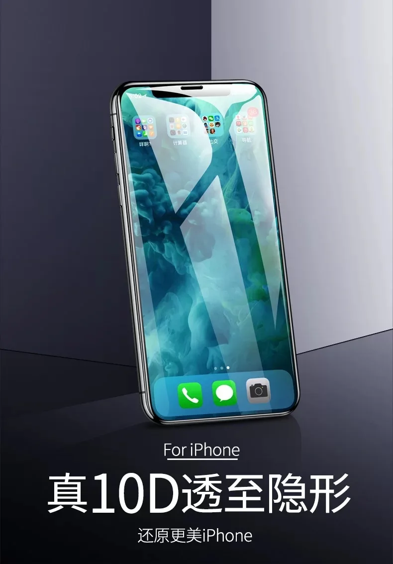 Пленка из закаленного стекла для iPhone X 7 8 6 6s Plus защитная пленка экрана с полным