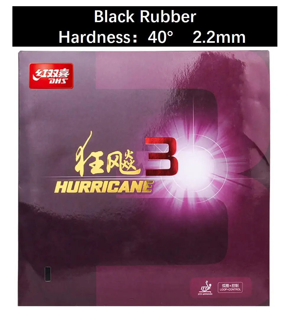 DHS Hurricane 3 Hurricane3 Pips в настольном теннисе резиновая губка для пинг понга Tenis De Mesa с мячом - Цвет: 1 pcs black H40 2.2