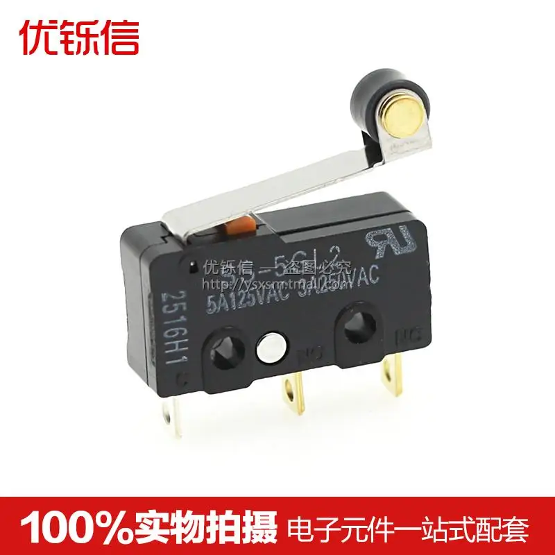 SS 5GL2 5A 125VAC 3A 250VAC тумблер микропереключатель|switch|microswitch switchmicroswitch |