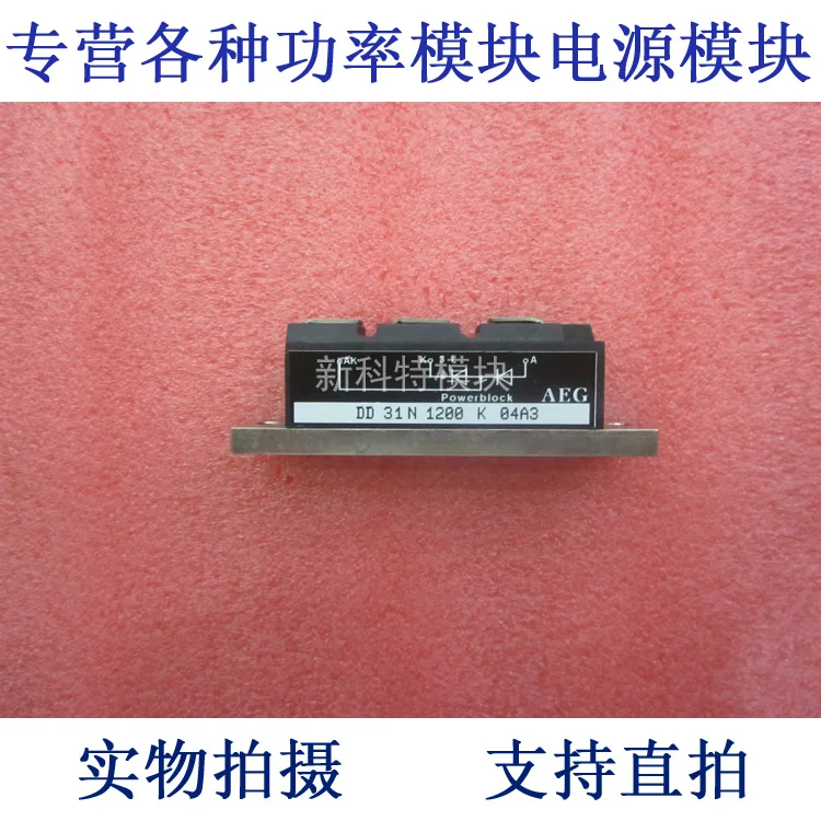 

DD31N1200K AEG 31A1200V Выпрямительный диодный модуль