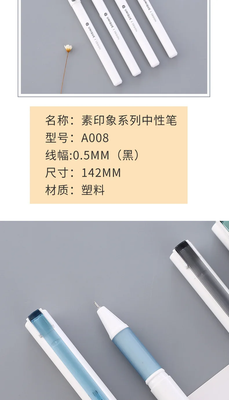 1 шт. Deli лаконичный дизайн Muji стиль Черная гелевая ручка деликатные канцелярские принадлежности Школьные офисные принадлежности