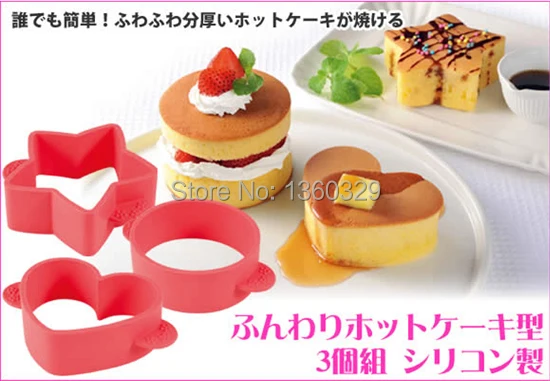 

Silicone Cake Mold on Pans Form for Baking Cakes Fried Eggs Rice Good Pancake Maker 2pcs/lot Free Shipping