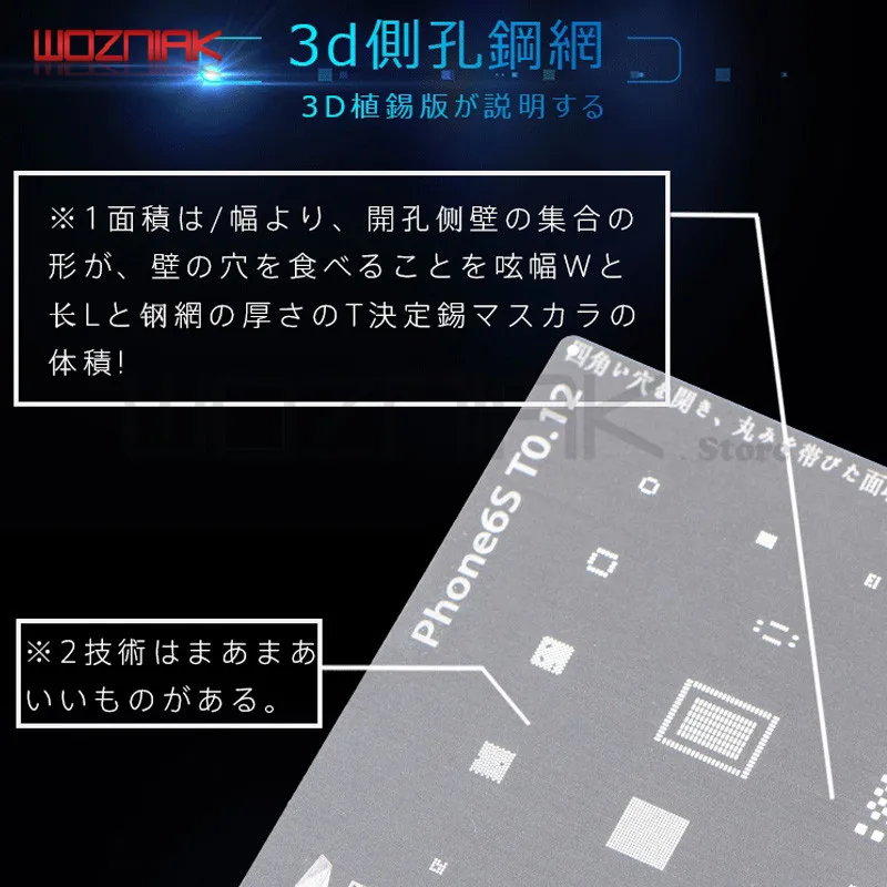 Многофункциональная метеоритная стальная 3D боковая дырочка для IPHONE 5G 5S 6 6P 6S 6SP 7P