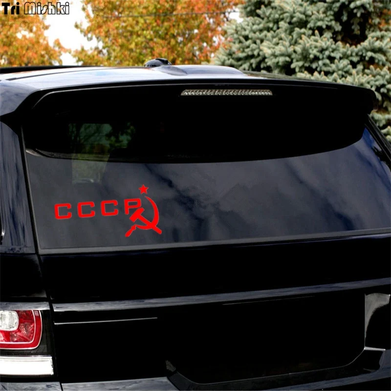 Tri Mishki HZX397# 10*20.5см серп и молот ссср виниловые наклейки на авто наклейка для заднее