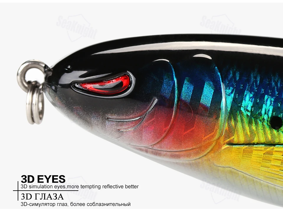 SeaKnight SK050 Whopper Plopper набор рыболовной приманки 7 шт. 13 г 19 г 39 г Topwater приманка жесткая Приманка VMC крючок Карп Seabass рыболовные снасти