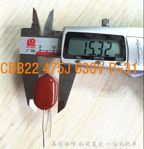 Free shipping cbb 475 630v 4.7uf high quality cbb22 475J 630V pitch 31mm capacitor 10pcs/lot | Обустройство дома