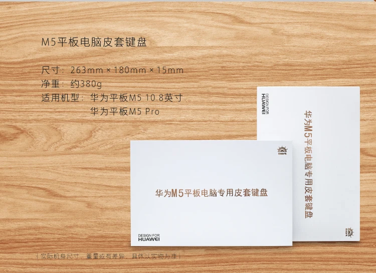 Официальный DFH Aimo 10,8 дюймовый HUAWEI MediaPad M5 Pro чехол с клавиатурой кожаный флип-чехол с русской наклейкой