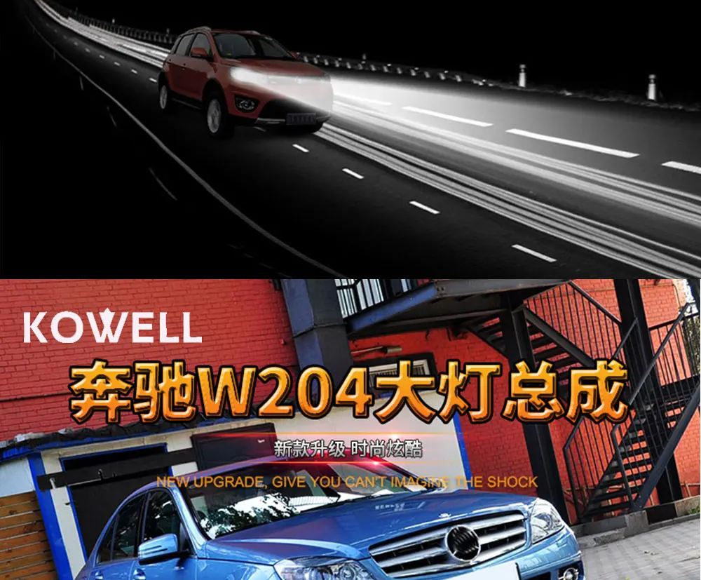 KOWELL автомобильный Стайлинг для W204 C180 C200 C260 фары 2007-2010 W204 светодиодный фары DRL Объектив двойной луч H7 HID Биксеноновые линзы