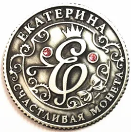 E25 Российская национальная эмблема, монета с именем Сергеем, красивое украшение для дома, свадебный сувенир, винтажный Кошелек для монет#8099 Z - Цвет: E25