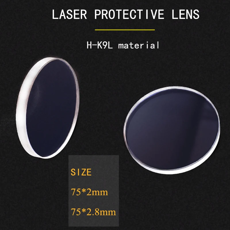 Weimeng Лазерная Защитная оконная линза/линзы/Оптическое стекло Dia75mm H-K9L материал