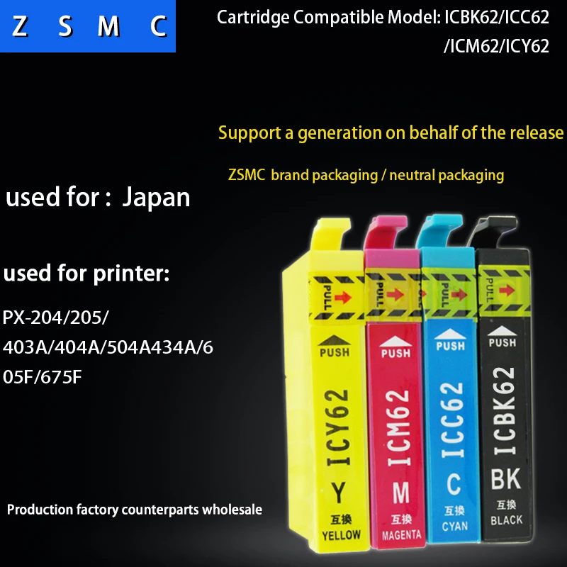 Совместимый чернильный картридж epson IC62 ICBK62 4 шт. для