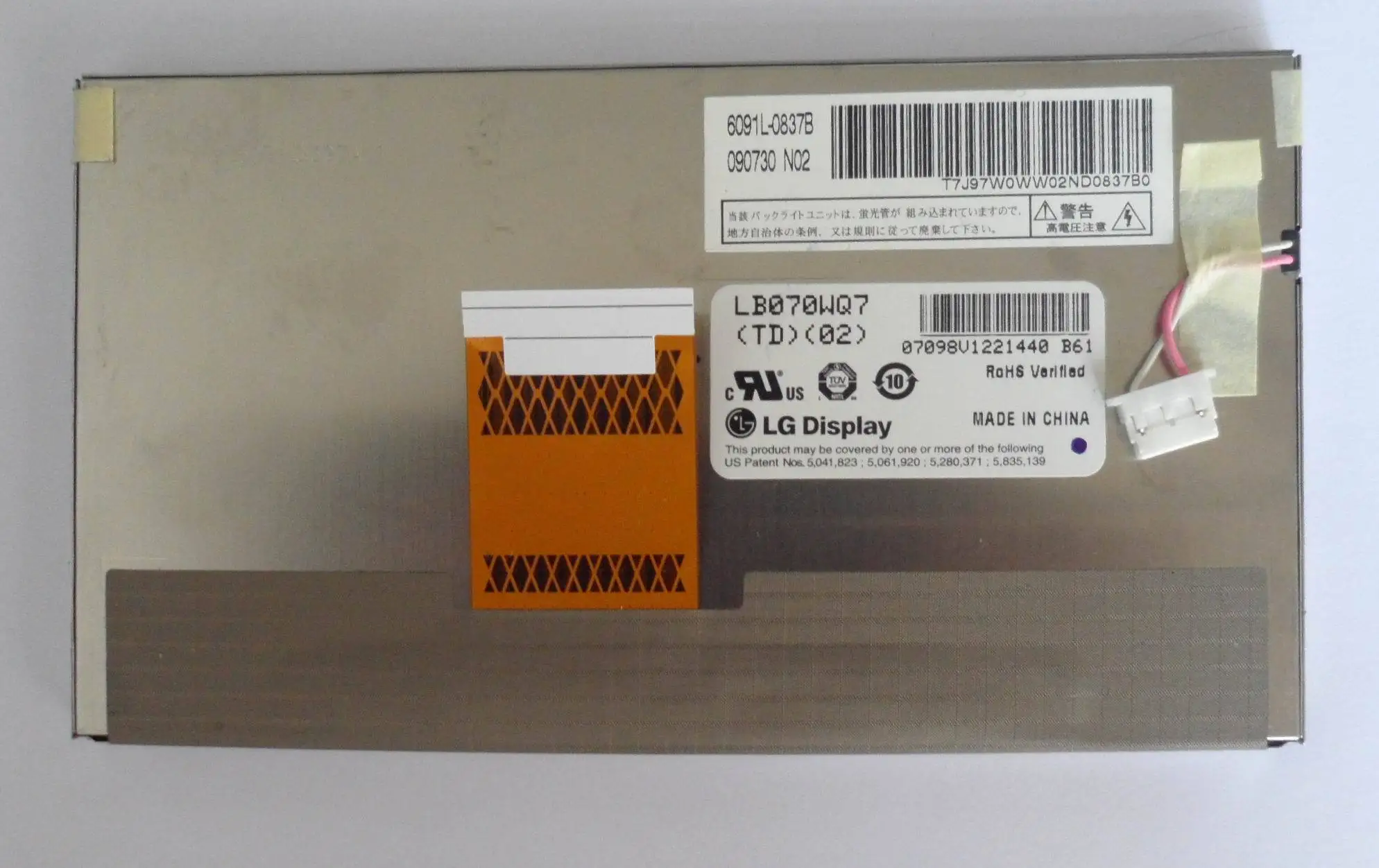 

ЖК-экран Lg7 td lb070wq7 02 philco dvd lcd