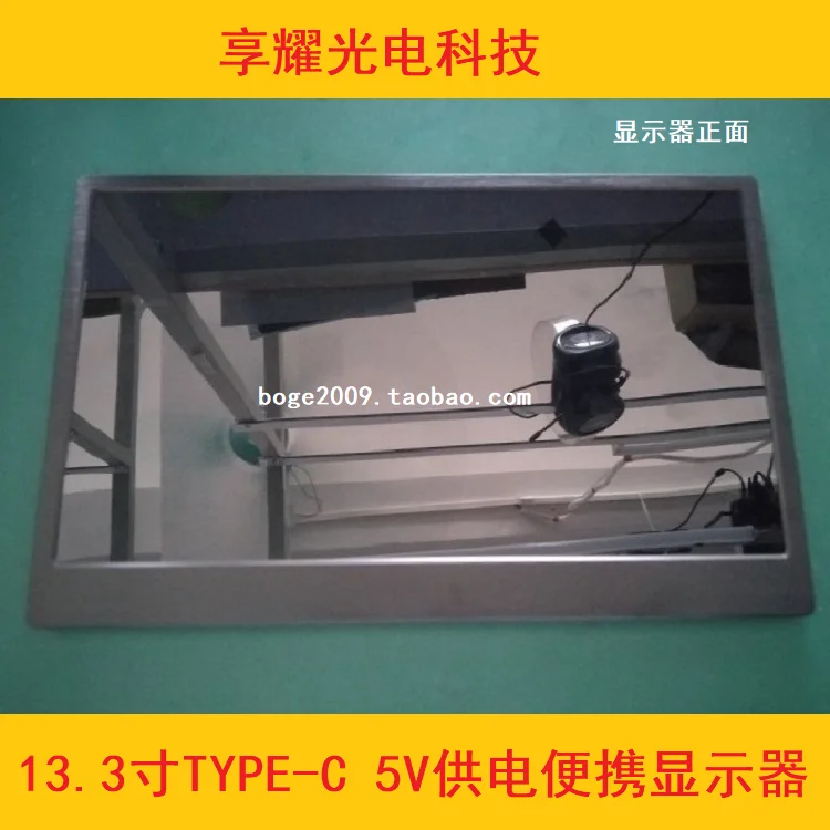 13 3 дюймовый 1080P Type c USB 5 в источник питания IPS портативный Экран для компьютера