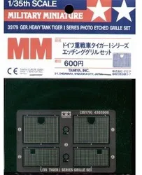 TAMIYA 1/35 весы модели 35179 Тигр реактор двигатель номер теплообменник с защитной