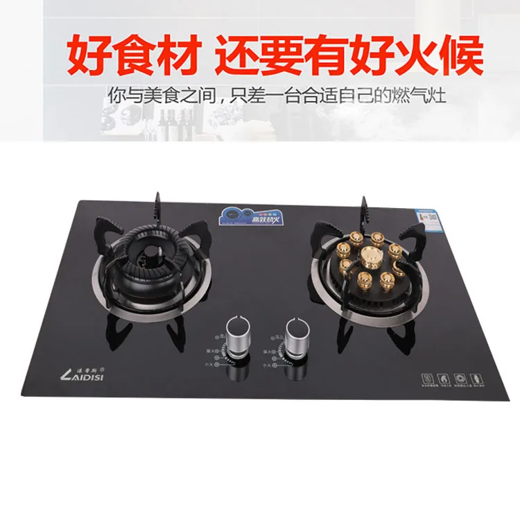 Оптовая продажа газовая плита двойная встроенная варочная панель Домашняя Плита
