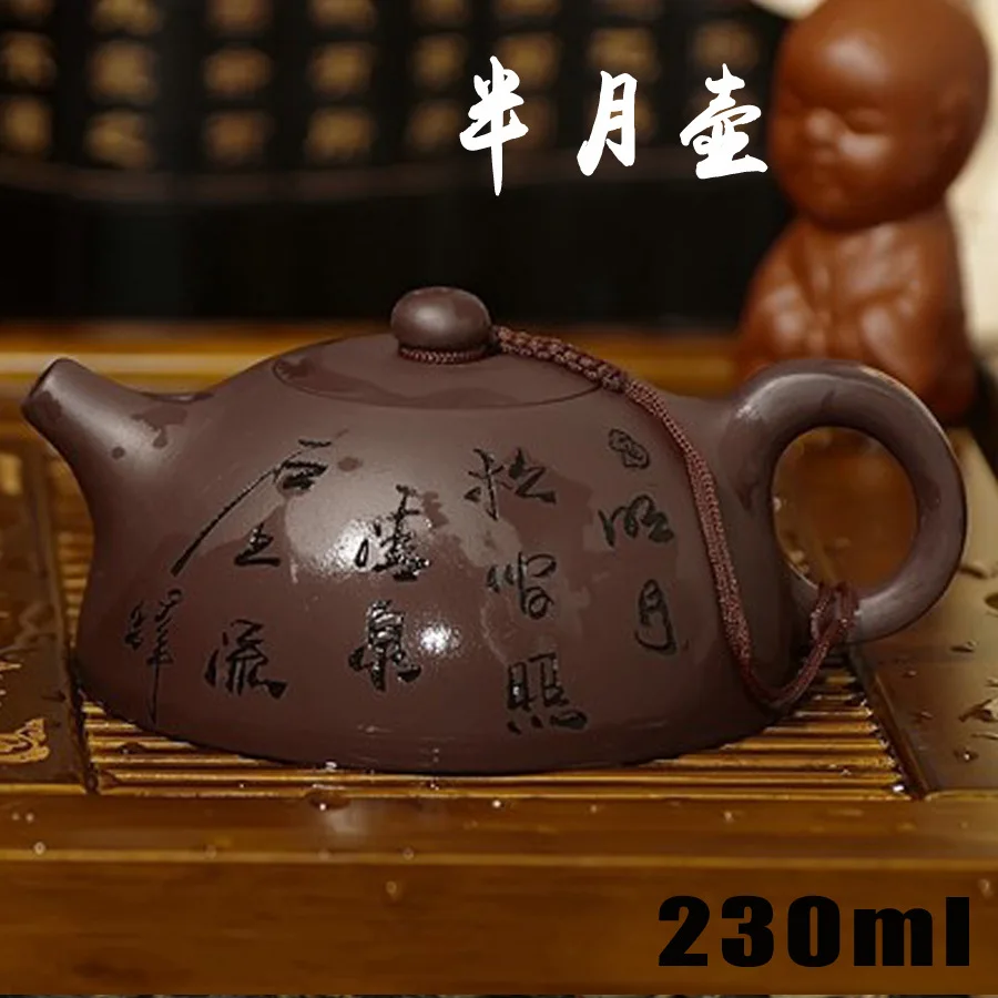 Оригинальный чайник из исинской глины ручной работы 230 мл|tea tea|tea chinesetea teapot |