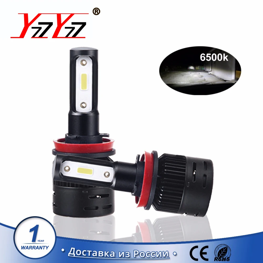 H1 H7 светодиодный мини автомобильный светильник 12V 12000LM H4 H8 H9 H11 6500K светодиодных