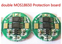 the 18650 panels 4 2v 18650 rechargeable lithium battery protection board put the protection plate double mos protection plate