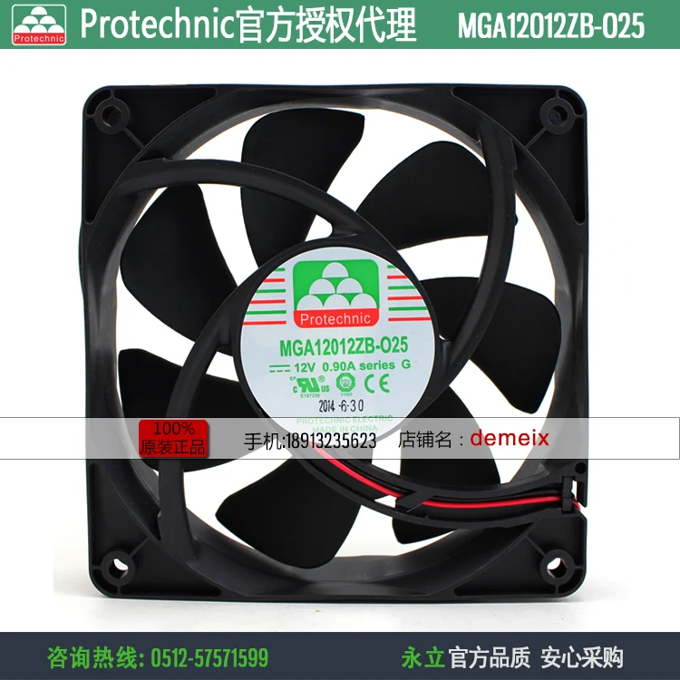 

Осевой вентилятор охлаждения Protechnic Magic MGA12012ZB-O25, 12025, 12 В, 0,9 А