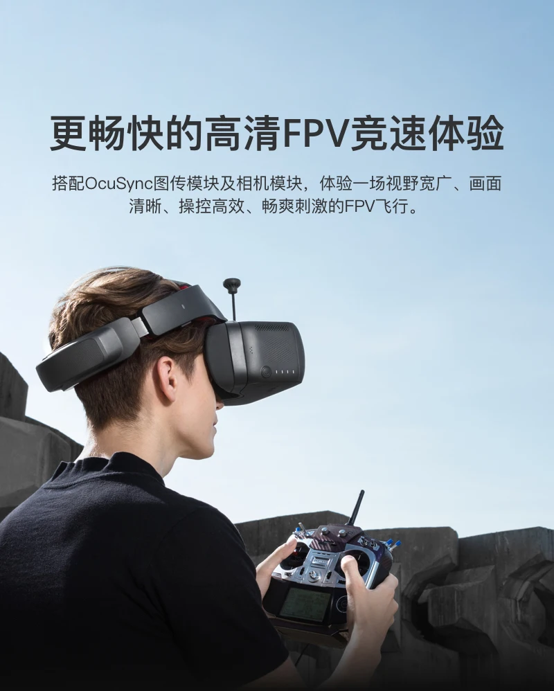 Очки DJI Racing Edition VR для Mavic pro Platinum Phantom 4 Pro Plus Inspire 2 квадрокоптера|FPV-системы| |