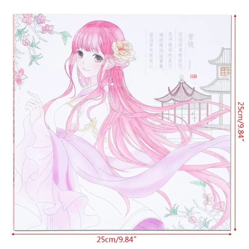 Книжка раскраска для девочек и детей в стиле древней принцессы граффити с