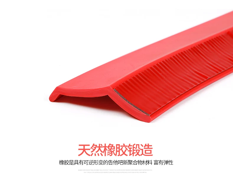 Универсальный автомобильный резиновый защитный спойлер 6 0 мм x 2 5 м для переднего