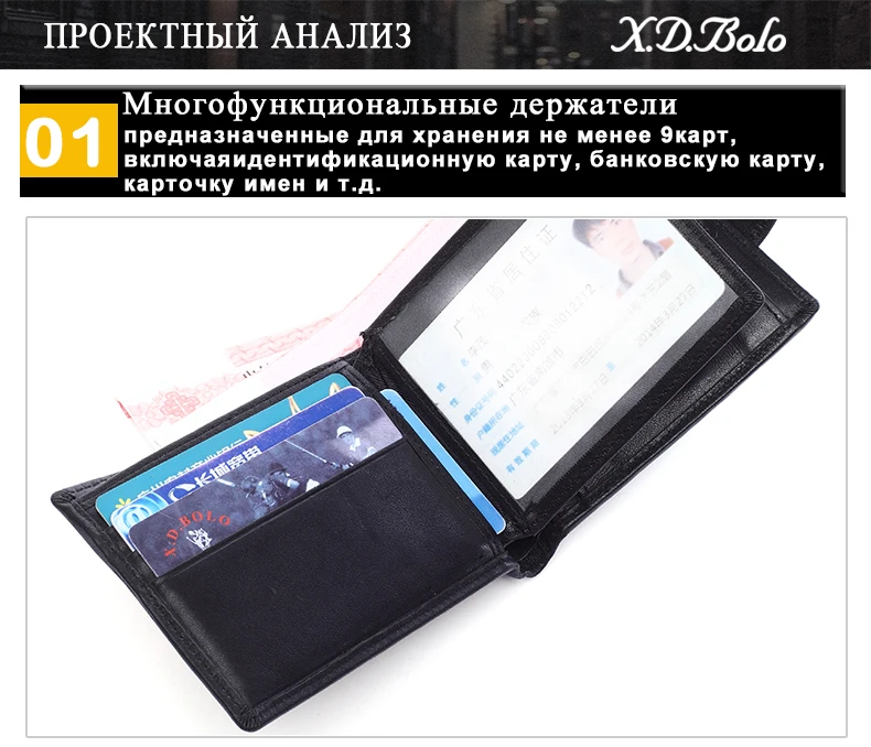 X. D. BOLO мужской кошелек из натуральной кожи для монет мужские кошельки из натуральной кожи Hasp мужской кошелек водительские права держатель