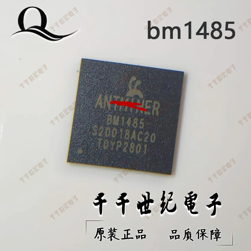 BM1485 QFN новый импортный оригинальный... | Электроника