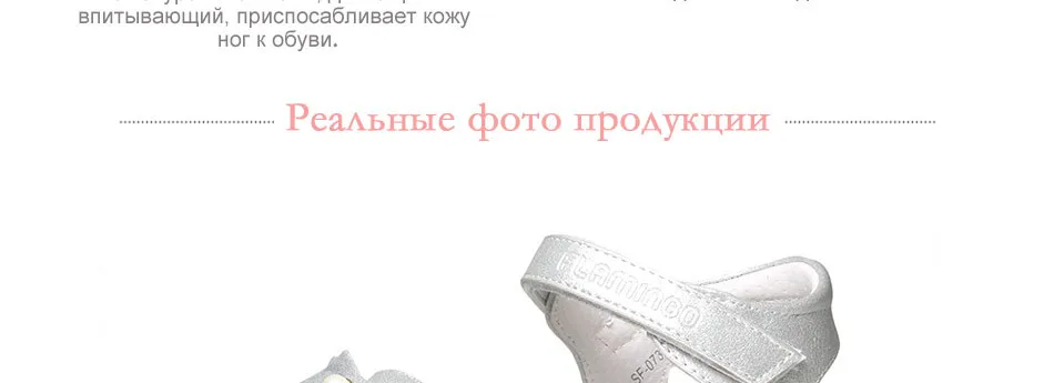 Фламинго Марка с бантом Лето Hook& Loop повседневные сандалии из искусственной кожи pricness Серебряный малышей уличная детская обувь 81S-SF-0734