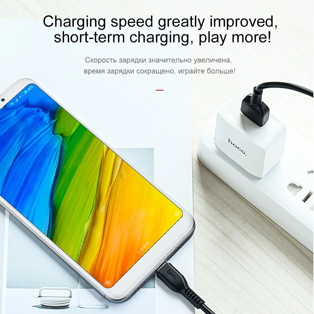 Кабель HOCO Micro USB для быстрой зарядки кабель передачи данных Xiaomi Samsung Android Microusb