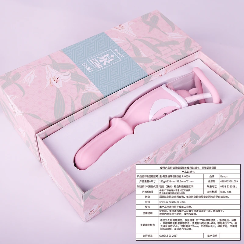 Двойной двигатель вибратор G-sott Вагина массаж клитора присоска 8 сосание 7 лизание