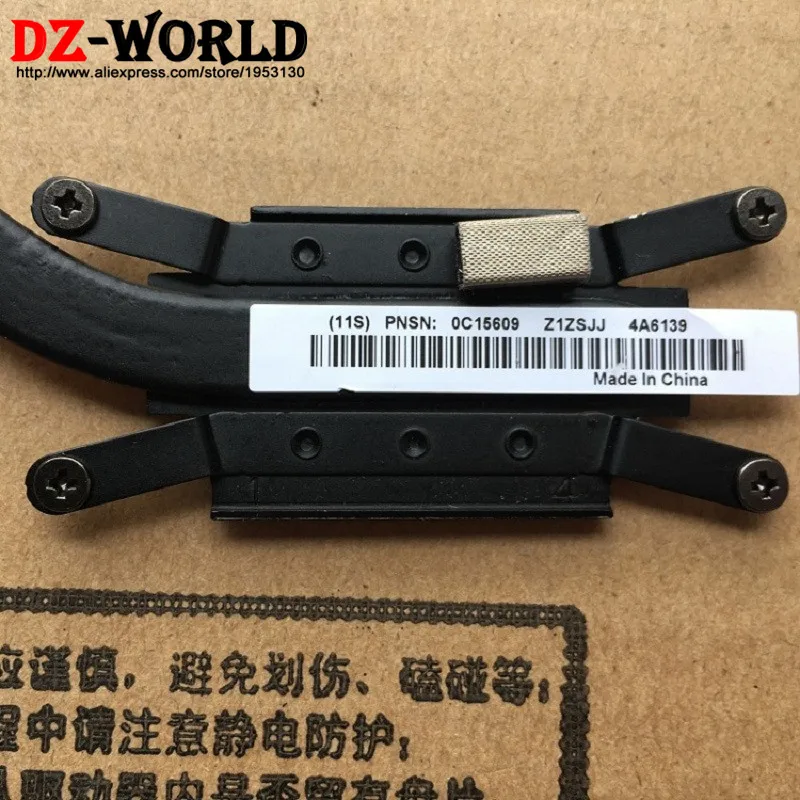 

New Original for ThinkPad S3-S440 UMA Integrated Graphics Heatsink CPU Cooler Cooling Fan 04X1955 0C15609