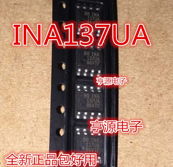INA137 INA137UA/BB точечное оригинальное качество super good | Обустройство дома