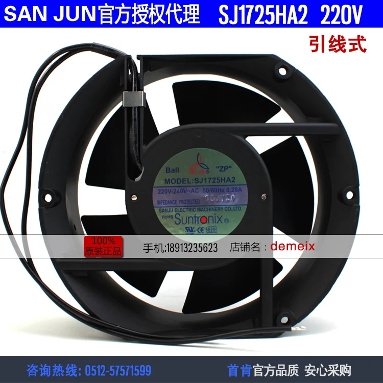Новый Овальный осевой вентилятор охлаждения Suntronix SAN JUN SANJUN SJ1725HA2 220V 0.28A 17251 с