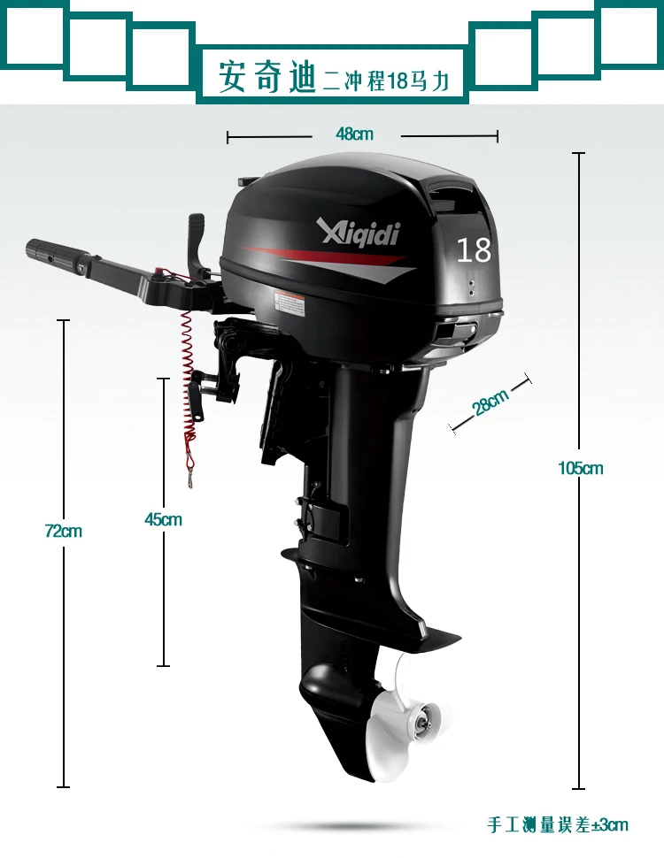 ANQIDI 2 такта 18HP водяное охлаждение подвесная машина Судовой двигатель морской мотор рыбацкие лодки катера байдарки