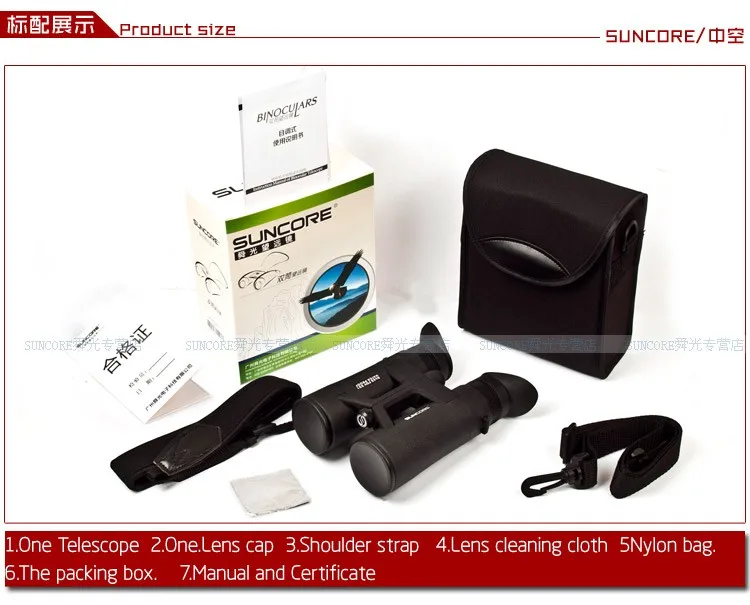 SUNCORE Zhongkang 8*42 бинокулярный телескоп с двумя фокусами и высоким качеством наружного видения путешественника
