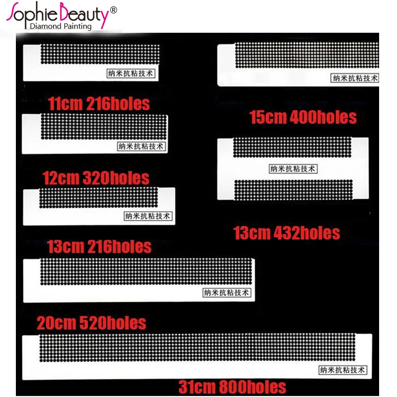 Линейка для алмазной живописи Sophie Beauty Круглый Инструмент сверления волшебный