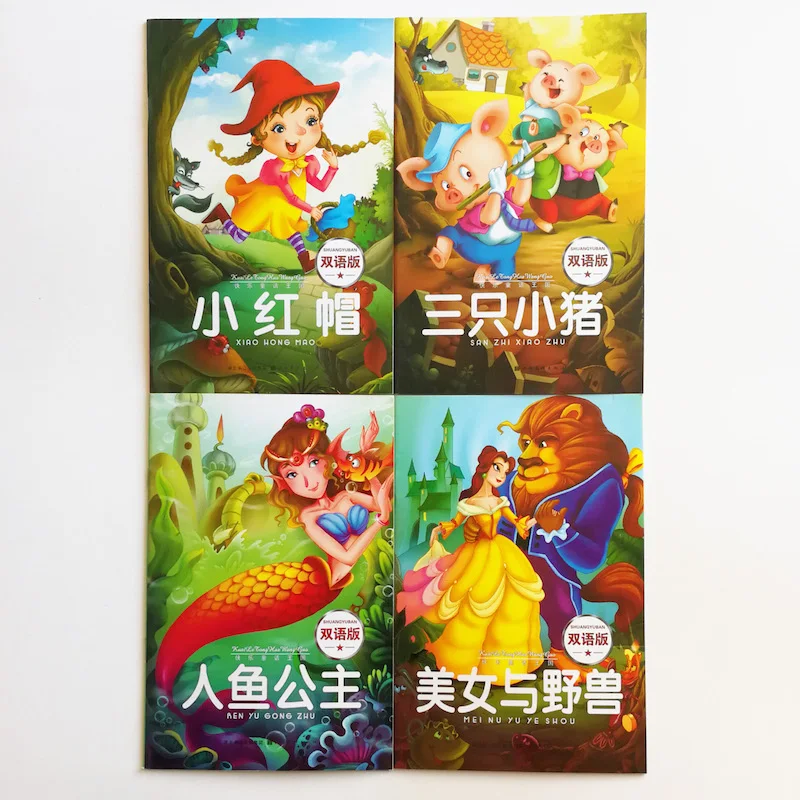 Известных сказок набор из 10 томов двуязычный изображение Книги для детей