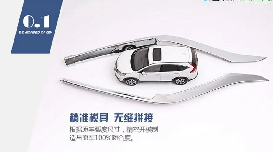 Передняя накладка на решетку гриля для Honda CRV CR-V 2012 2013 2014 abs 2 шт. | Автомобили и