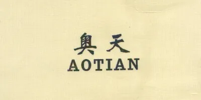 AOTIAN Brand Logo