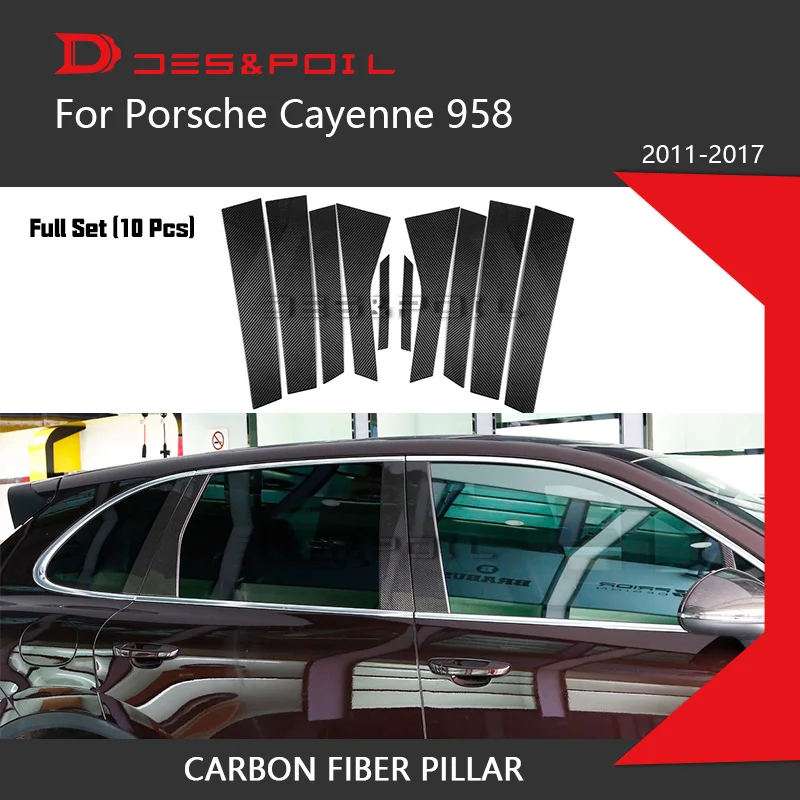 100% натуральное углеродное волокно сторона B столб C для Porsche Cayenne 958 автостайлинг с