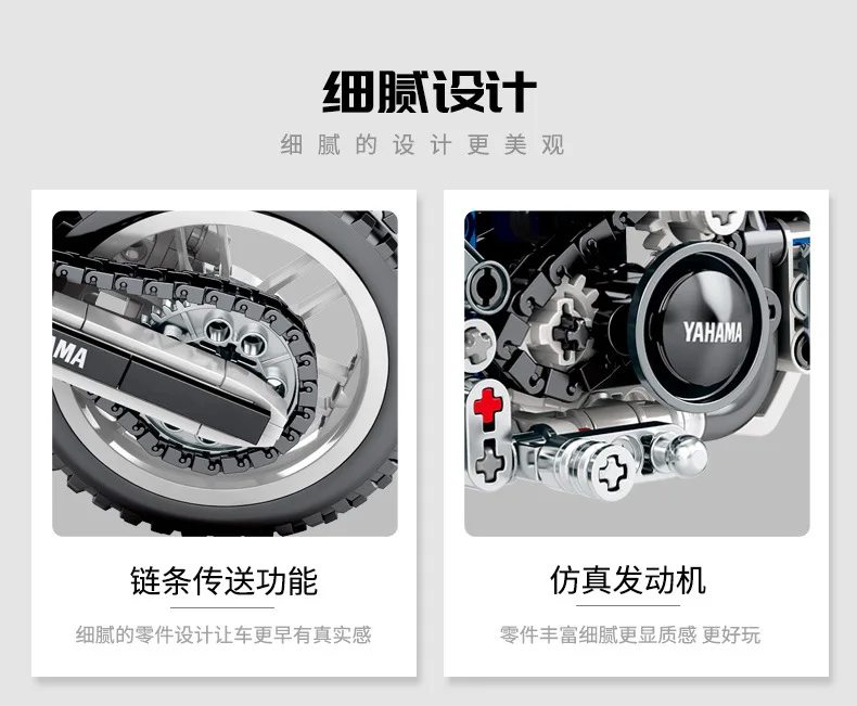 Technic YAMAHA WR250 внедорожный мотоцикл Строительные блоки Набор кирпичей модель